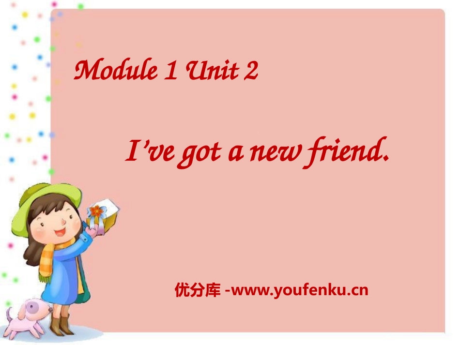 《I've got a new friend》PPT课件_第1页