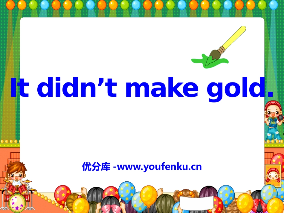 《It didn't become gold》PPT课件_第1页