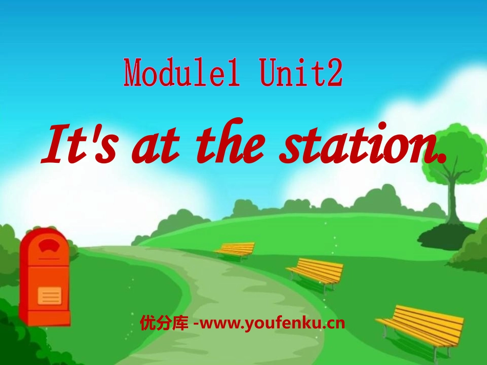 《It's at the station》PPT课件_第1页