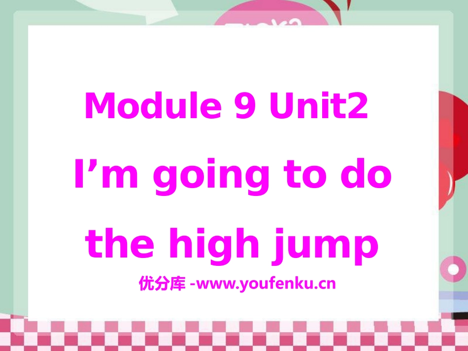 《I'm going to do the high jump》PPT课件_第1页