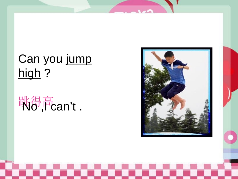 《I'm going to do the high jump》PPT课件_第3页