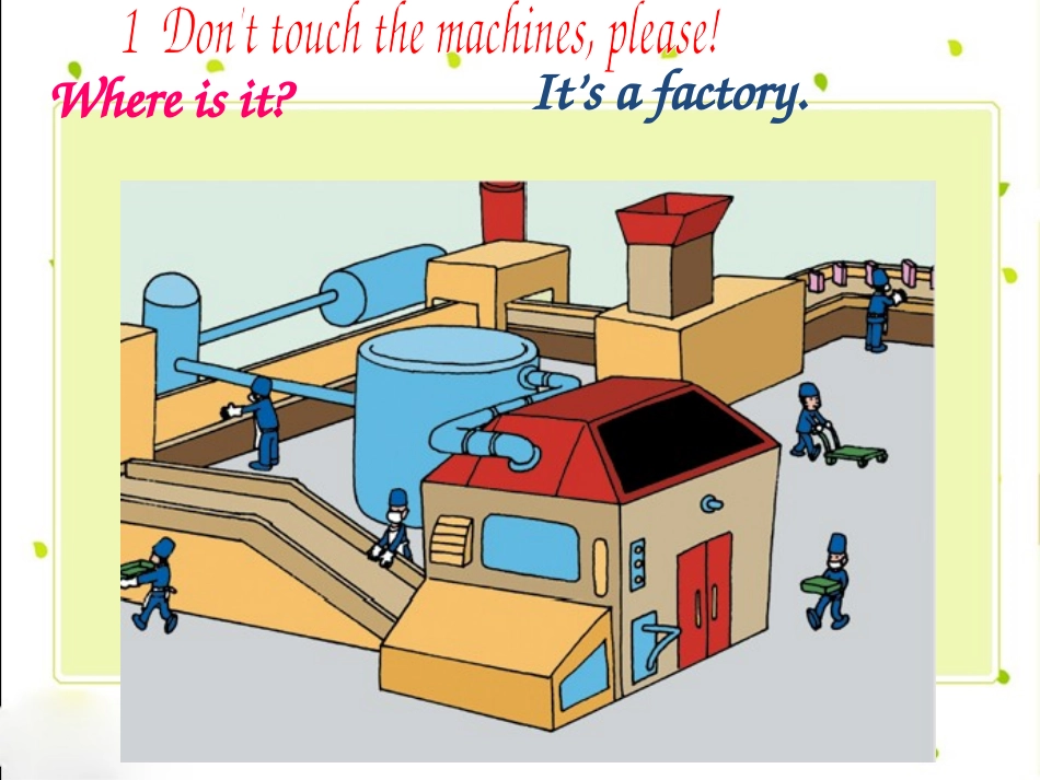 《Don't touch the machines,please!》PPT课件_第2页