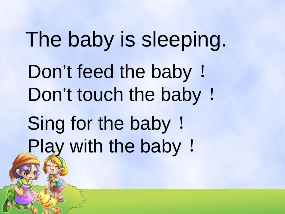 《Don't feed the fish》PPT课件_第2页