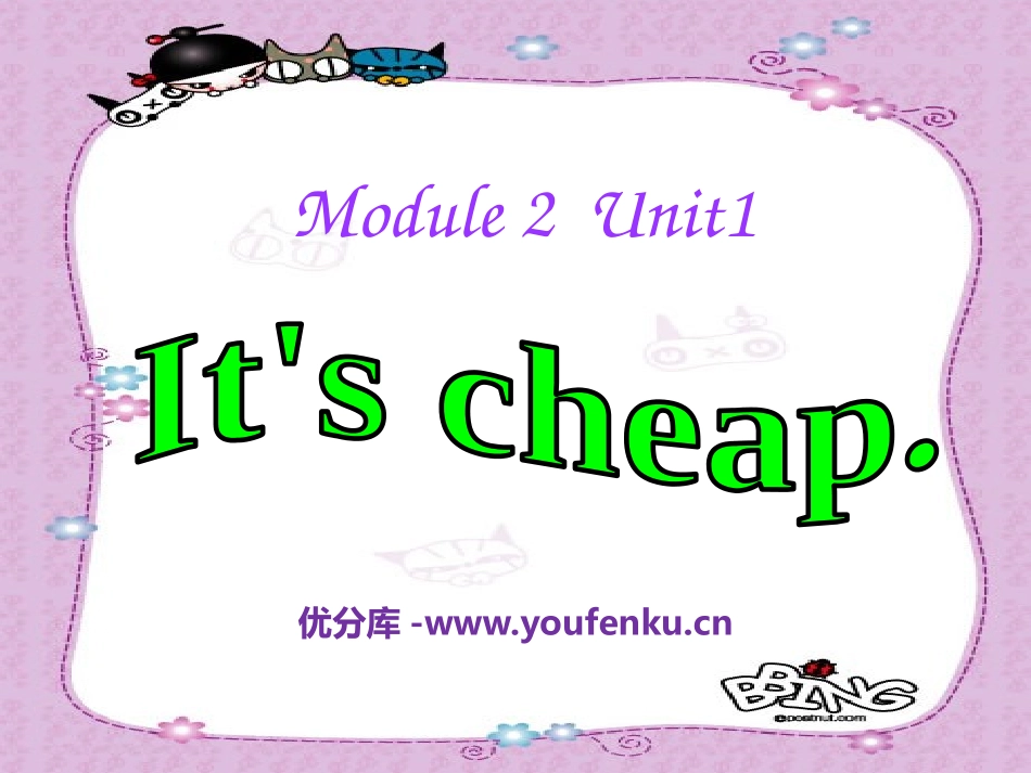《It's cheap》PPT课件[外研版四年级英语下册]_第1页