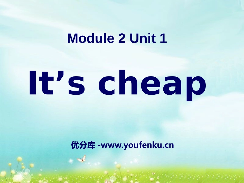 《It's cheap》PPT课件[外研版四年级英语下册]_第1页