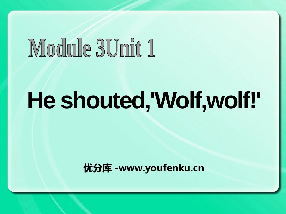 《He shouted,'Wolf,wolf!'》PPT课件_第1页