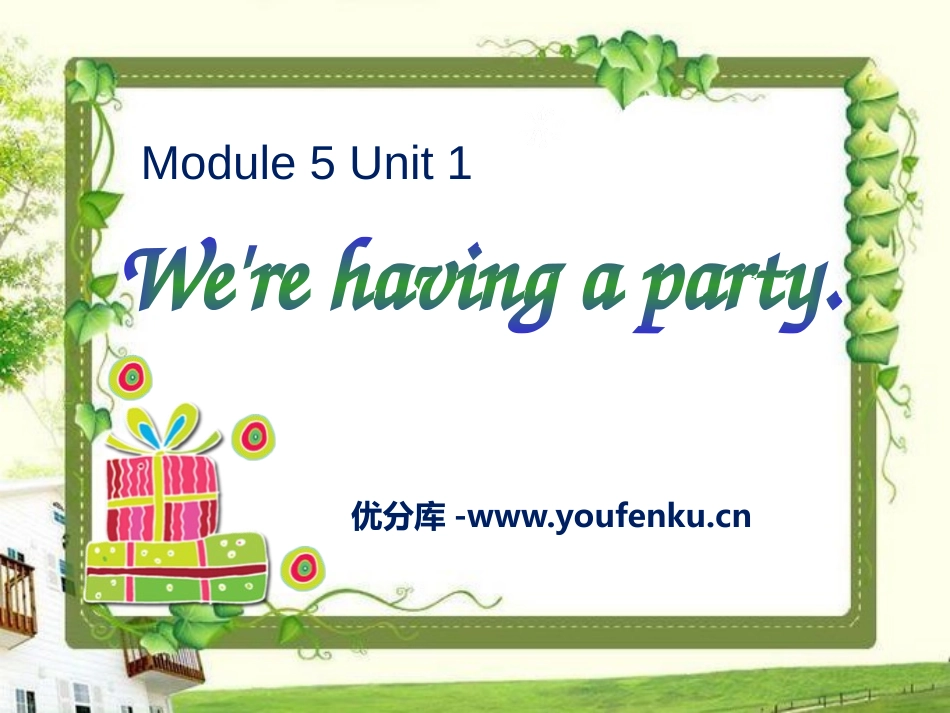 《We're having a party》PPT课件_第1页
