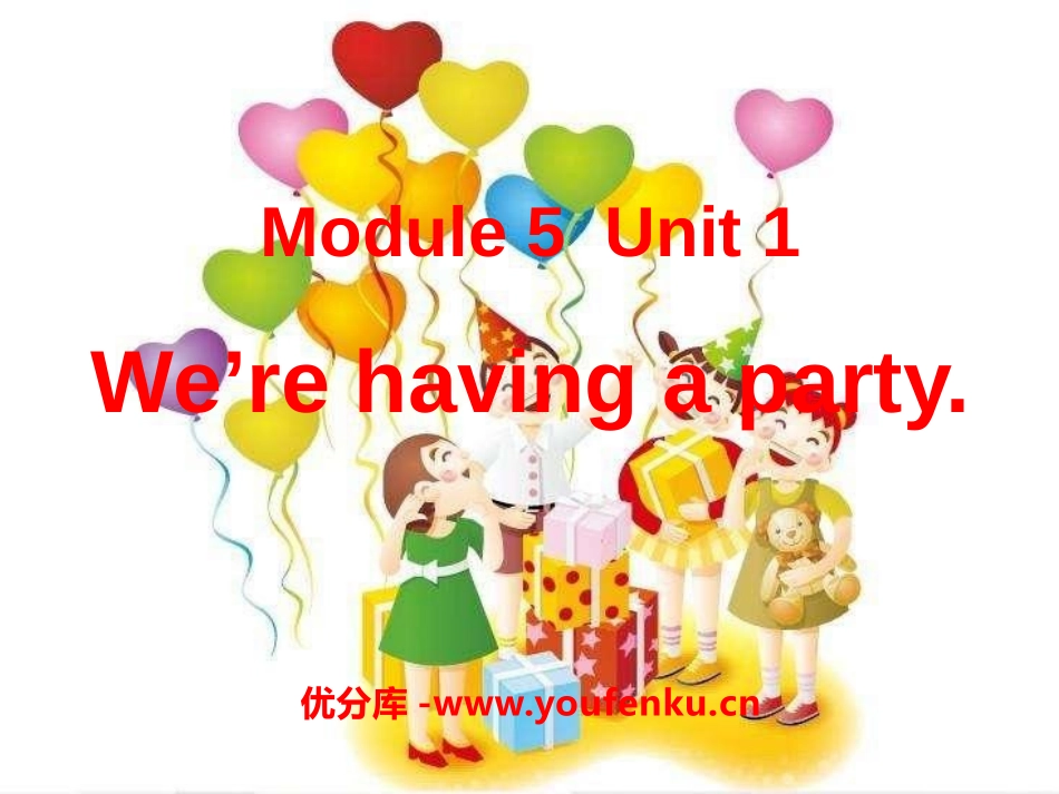 《We're having a party》PPT课件_第1页