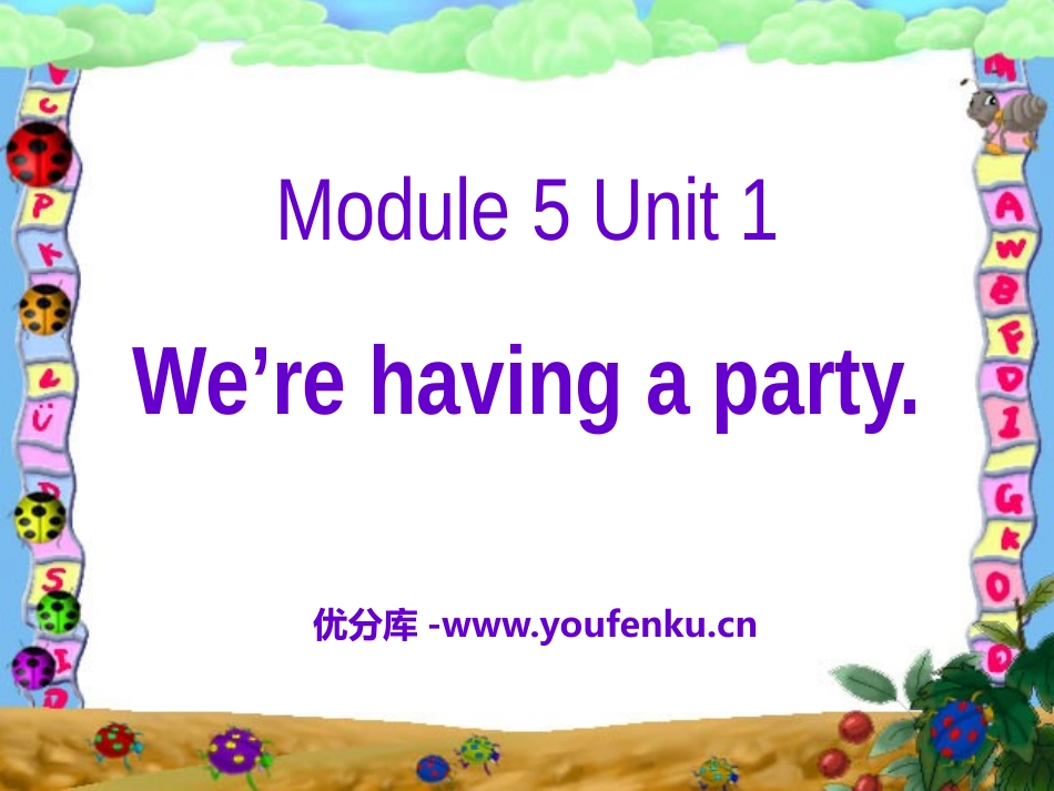 《We're having a party》PPT课件_第1页
