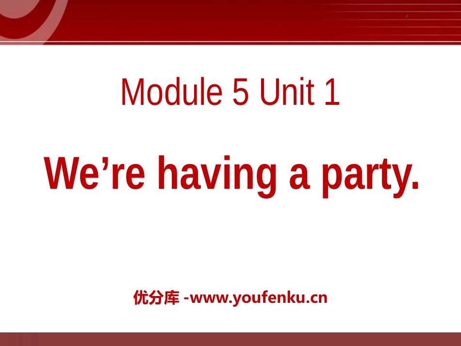 《We're having a party》PPT课件_第1页