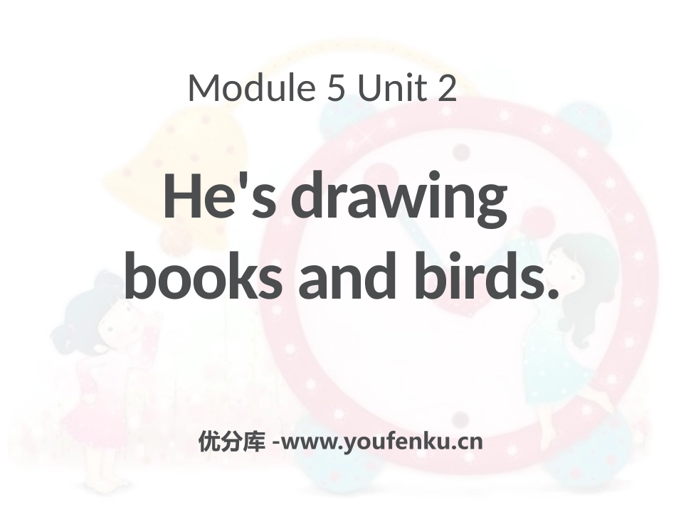 《He's drawing books and birds》PPT课件_第1页