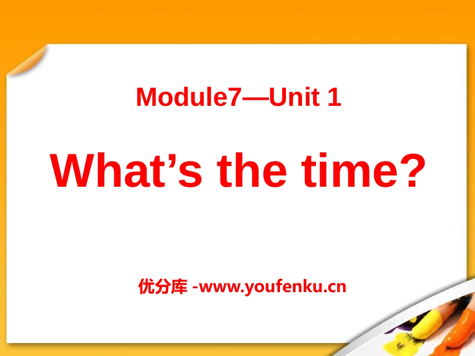 《What's the time?》PPT课件[外研版四年级英语]_第1页