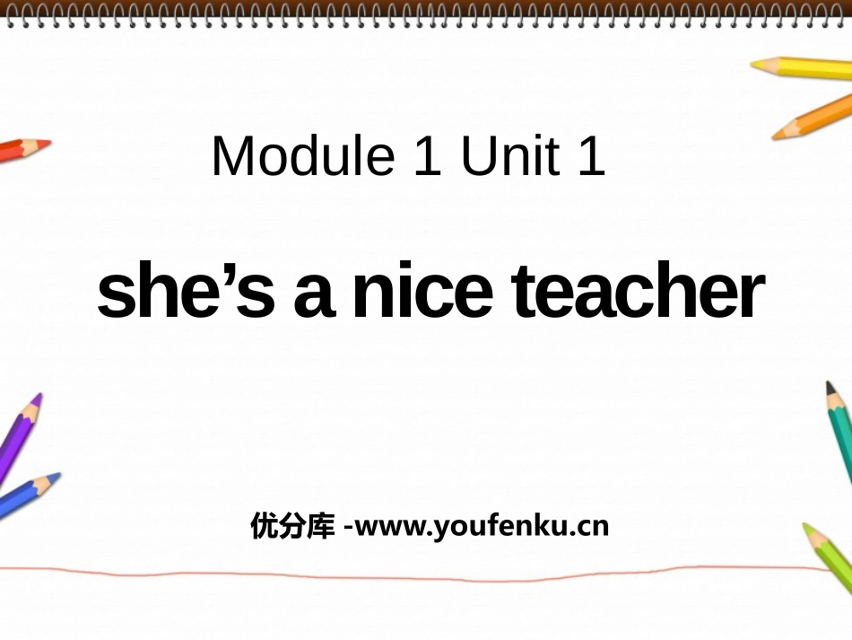 《She's a nice teacher》PPT课件_第1页