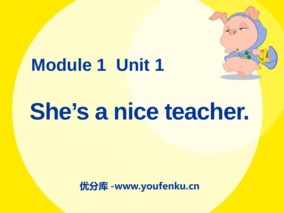 《She's a nice teacher》PPT课件_第1页