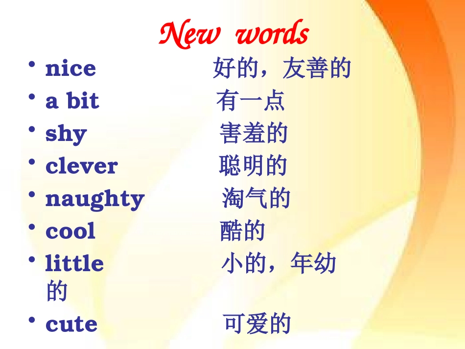 《He's cool》PPT课件[外研版四年级英语下册]_第2页