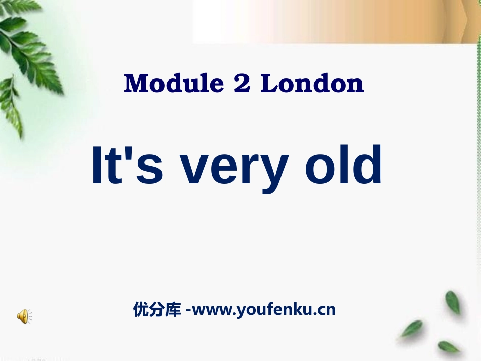 《It's very old》PPT课件[外研版四年级英语]_第1页