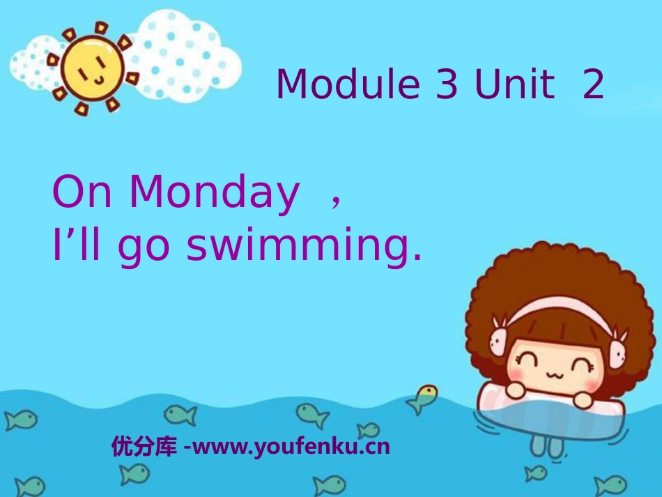 《On Monday I'll go swimming》PPT课件_第1页
