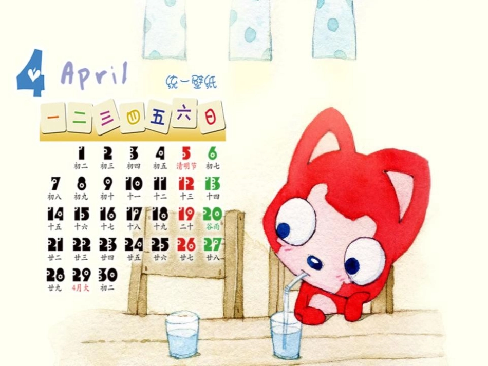 《On Monday I'll go swimming》PPT课件_第2页