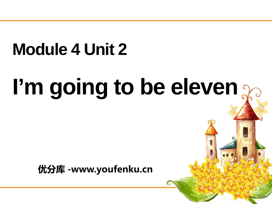 《I'm going to be eleven》PPT课件_第1页