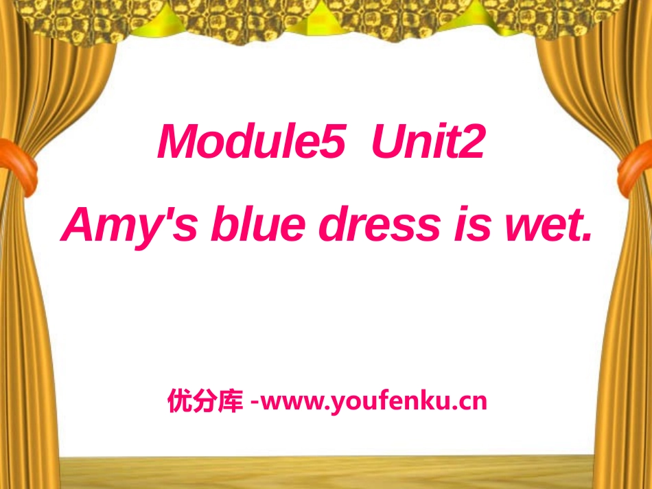《Amy's blue dress is wet》PPT课件_第1页