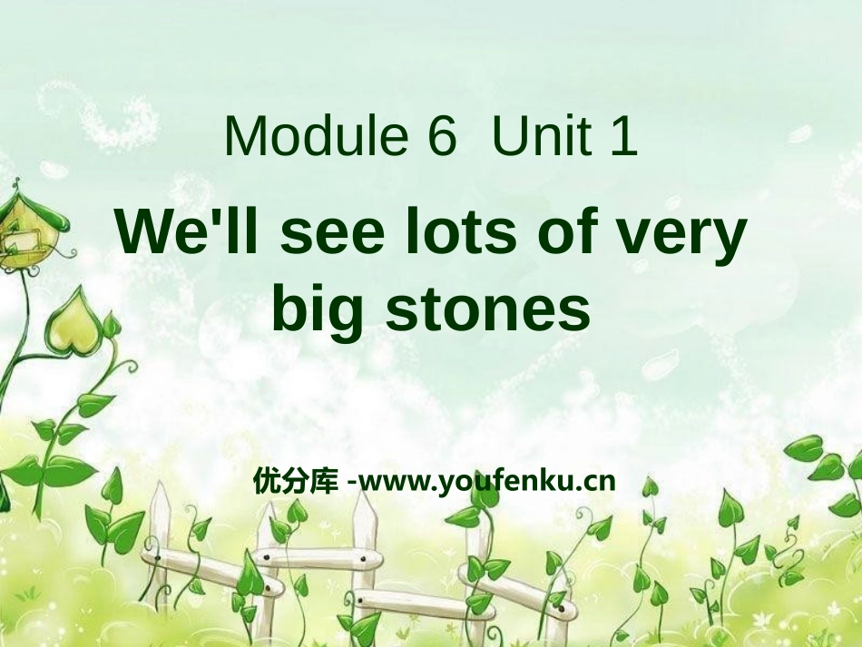 《We'll see lots of very big stones》PPT课件_第1页