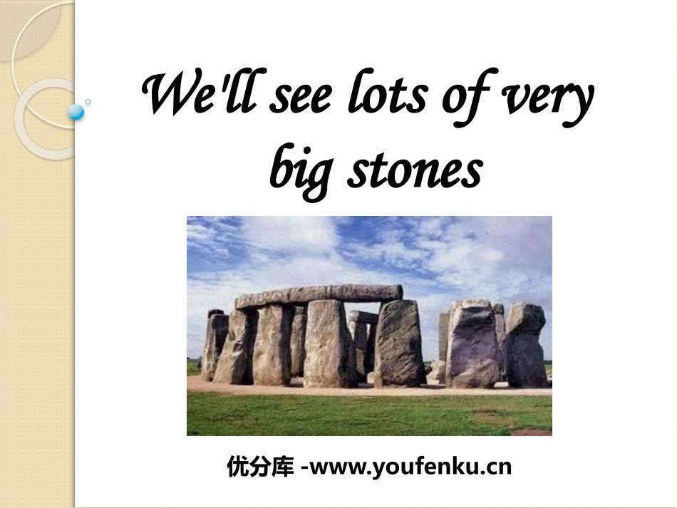 《We'll see lots of very big stones》PPT课件_第1页