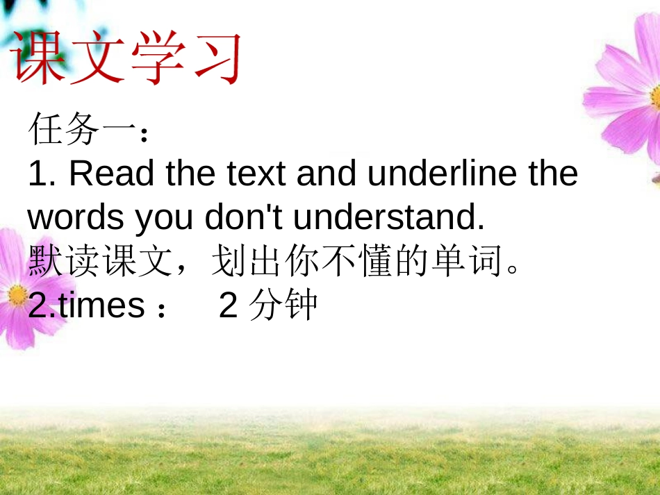 《My father goes to work at 8 o'clock every morning》PPT课件_第2页