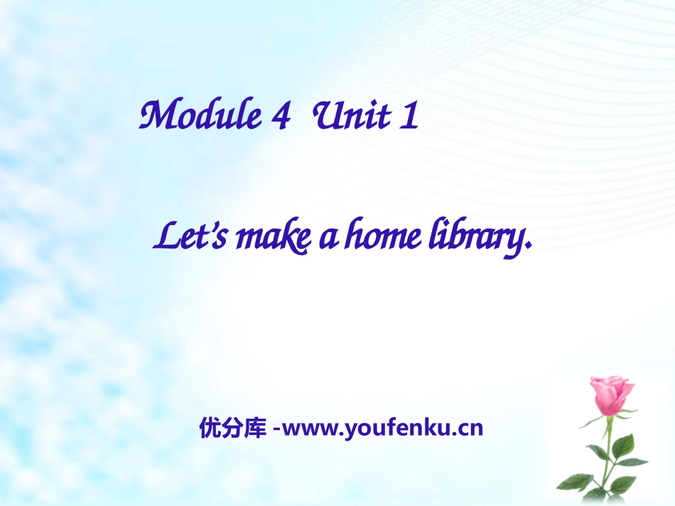 《Let's make a home library》PPT课件_第1页