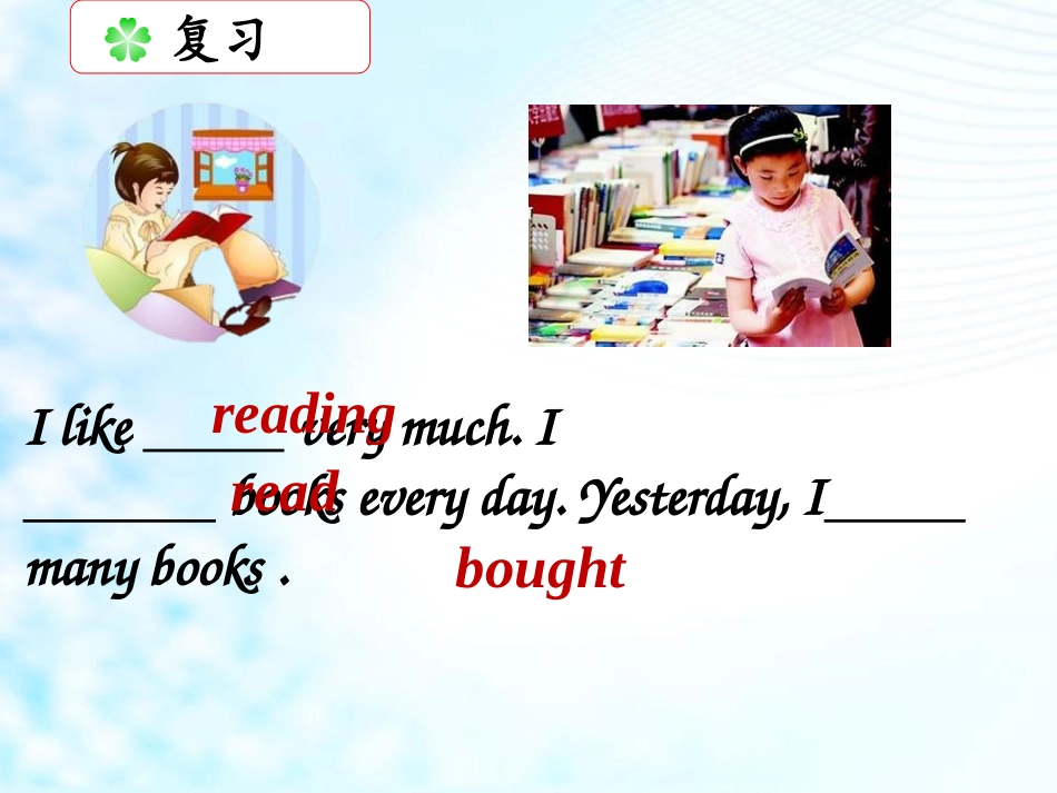 《Let's make a home library》PPT课件_第2页