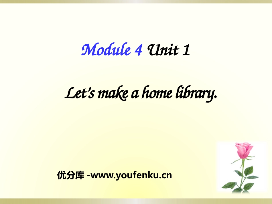 《Let's make a home library》PPT课件_第1页