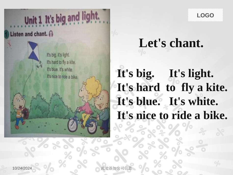 《It's big and light》PPT课件_第3页