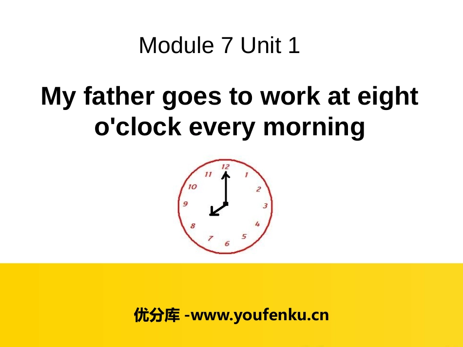 《My father goes to work at eight o'clock every morning》PPT课件_第1页