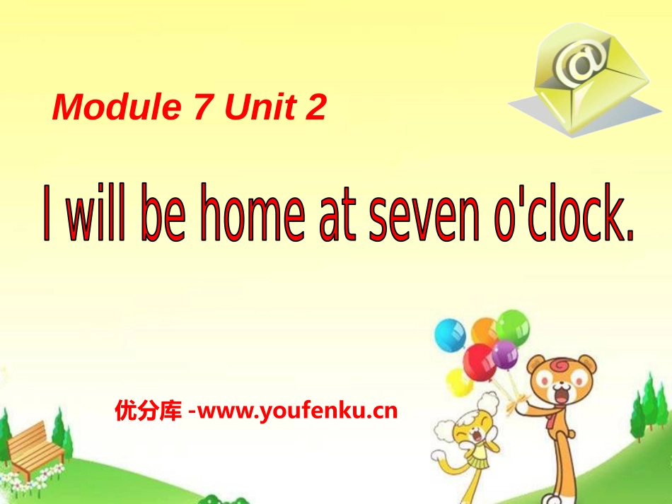 《I will be home at seven o'clock》PPT课件_第1页