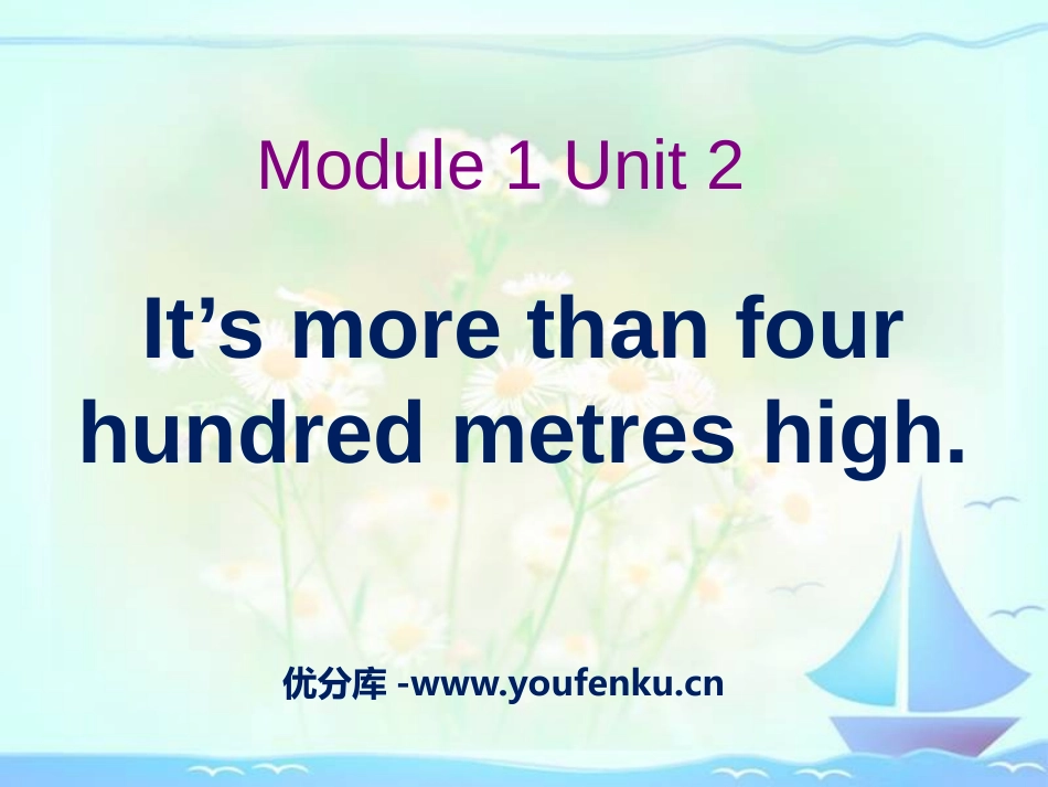 《It's more than four hundred metres high》PPT课件_第1页