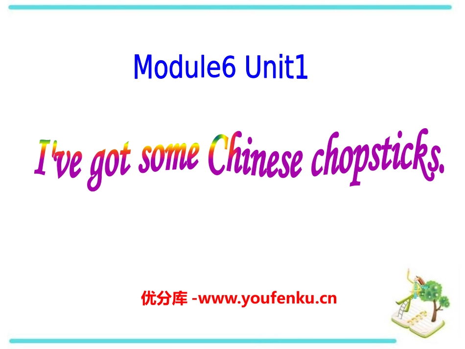 《I've got some Chinese chopsticks》PPT课件_第1页