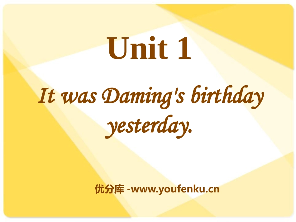 《It was Daming's birthday yesterday》PPT课件_第1页