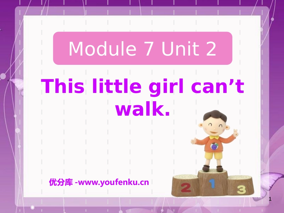《This little girl can't walk》PPT课件_第1页