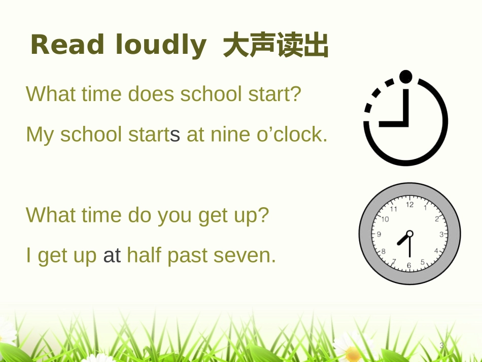 《Yesterday I went to Sam and Amy's school》PPT课件_第2页