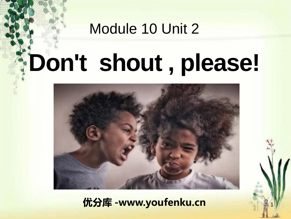 《Don't shout,please》PPT课件_第1页