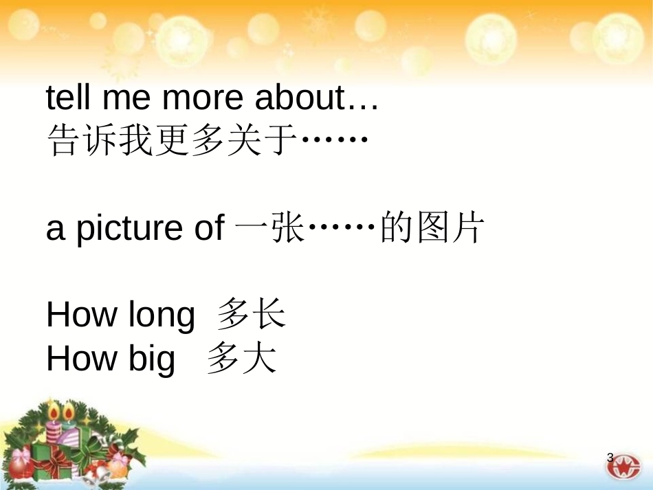 《It's in the west》PPT课件[外研版六年级英语]_第3页