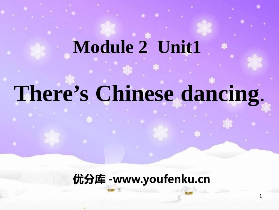 《There's Chinese dancing》PPT课件_第1页