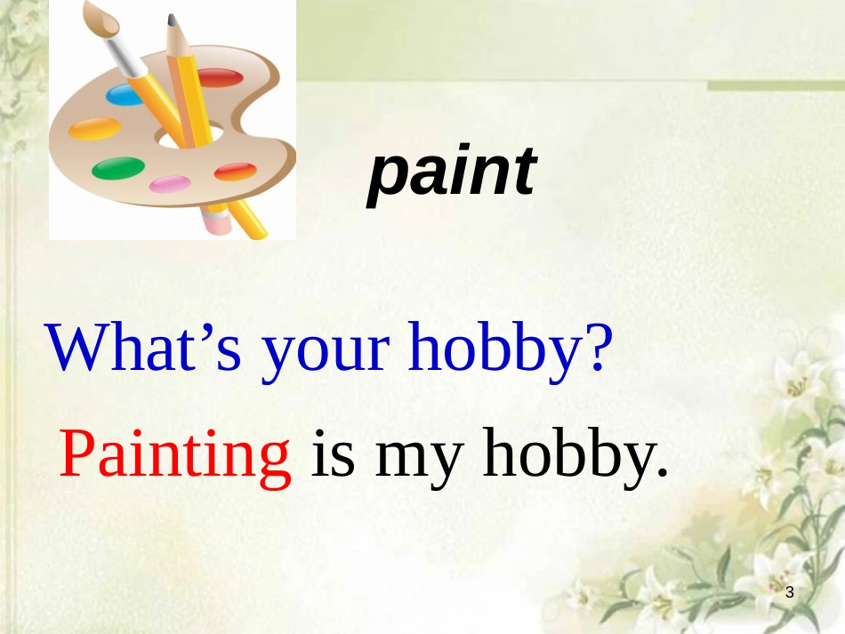 《What's your hobby》PPT课件_第2页
