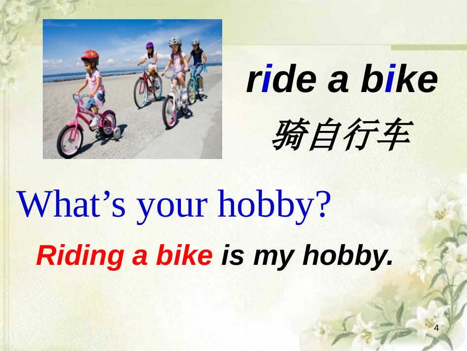 《What's your hobby》PPT课件_第3页
