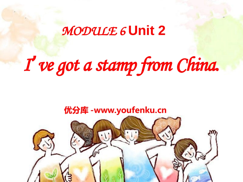《I've got a stamp from China》PPT课件_第1页