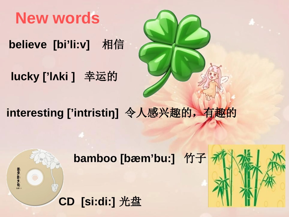 《I don't believe it》PPT课件_第3页