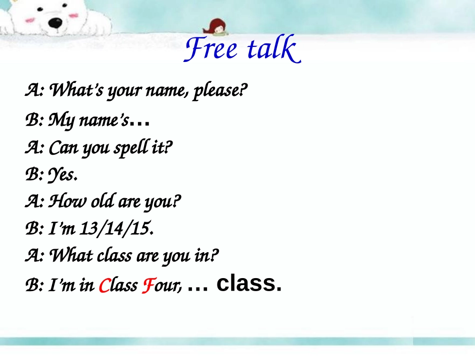 《What's this in English》PPT课件_第2页