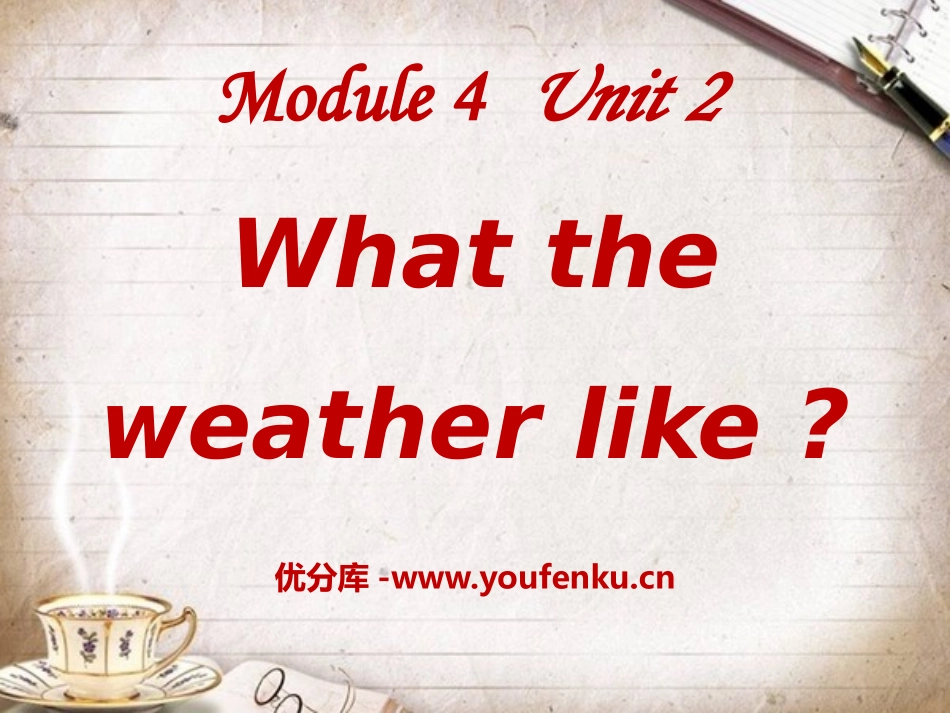《What's the weather like?》PPT课件_第1页