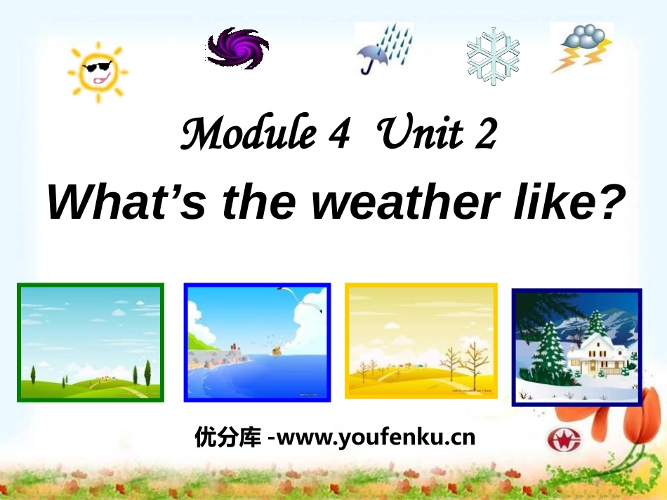 《What's the weather like?》PPT课件_第1页