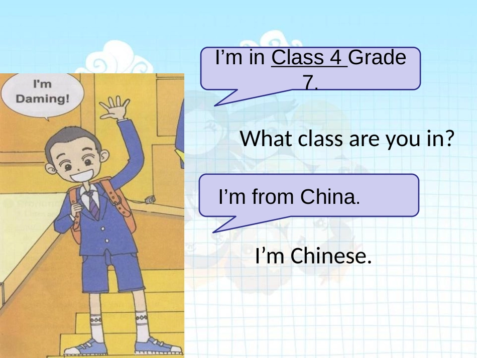 《I'm Wang Lingling and I'm thirteen years old》PPT课件_第3页