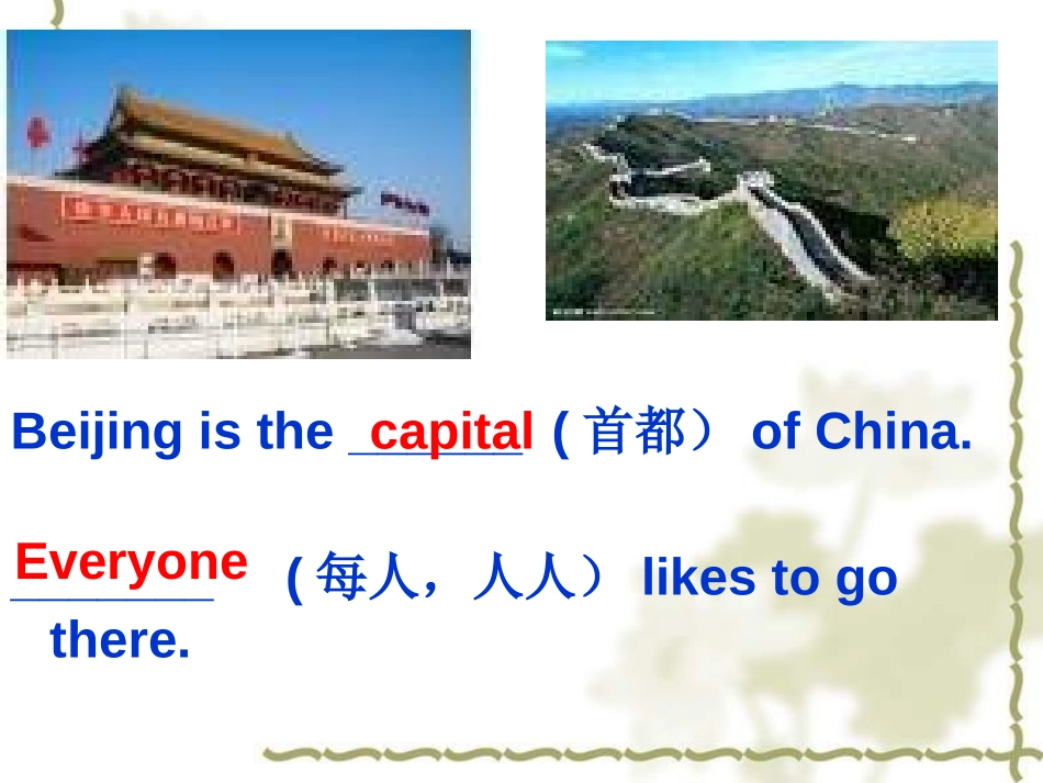 《I'm Wang Lingling and I'm thirteen years old》PPT课件_第3页